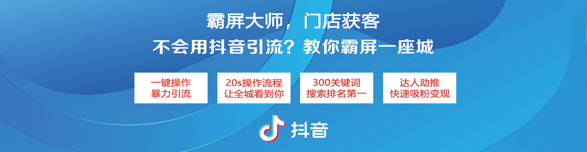 门头沟百度竞价推广