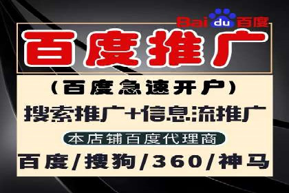 百度运营推广助力企业拓展业务，热门案例分享